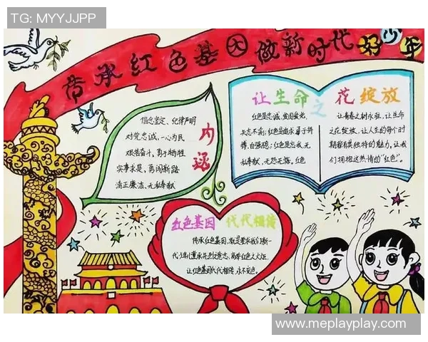 锦绣足球的魅力与发展探索如何在新时代中传承与创新足球文化